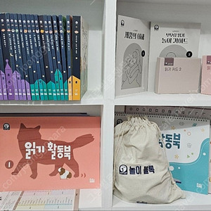 아람ㆍ노리야읽기ㆍ완격구성ㆍ부록미사용