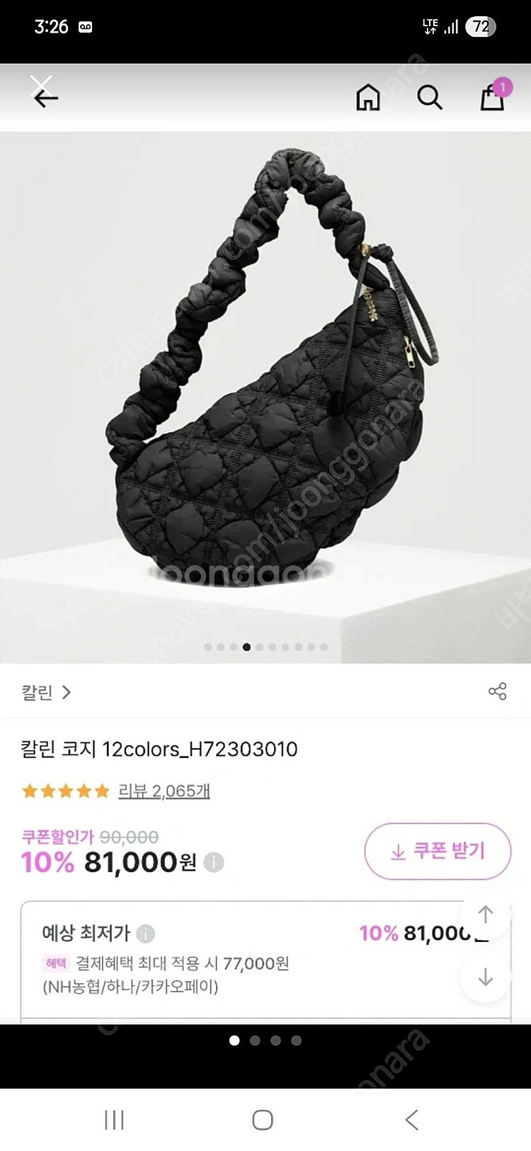 칼린 코지 블랙--0