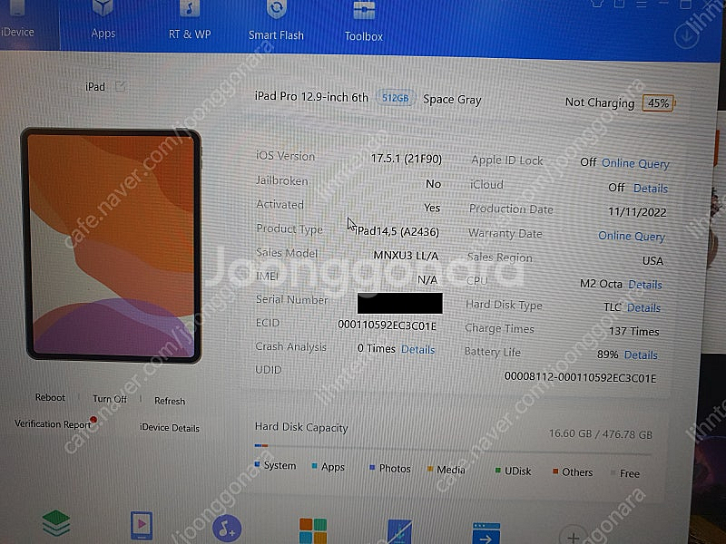 아이패드프로 6세대 12.9 인치 M2 512GB WI...--5