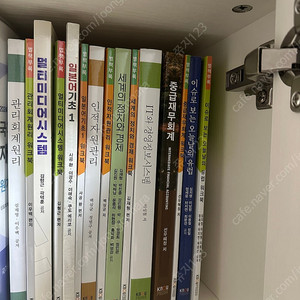 방통대 교재 판매합니다. 관리회계원리, 멀티미디어시스템, 일본어기초1, it와경영정보시스템, 중급재무회계, 이슈로보는오늘날의유럽