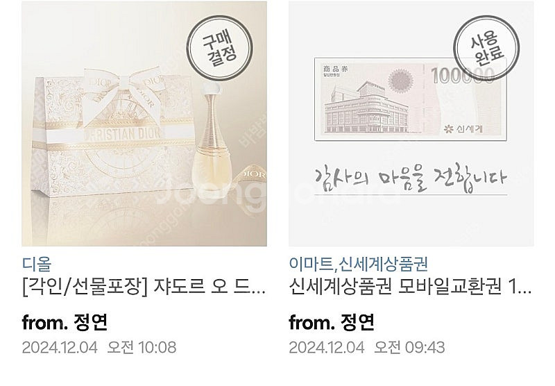 디올 쟈도르 향수 30ml--0