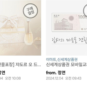 디올 쟈도르 향수 30ml