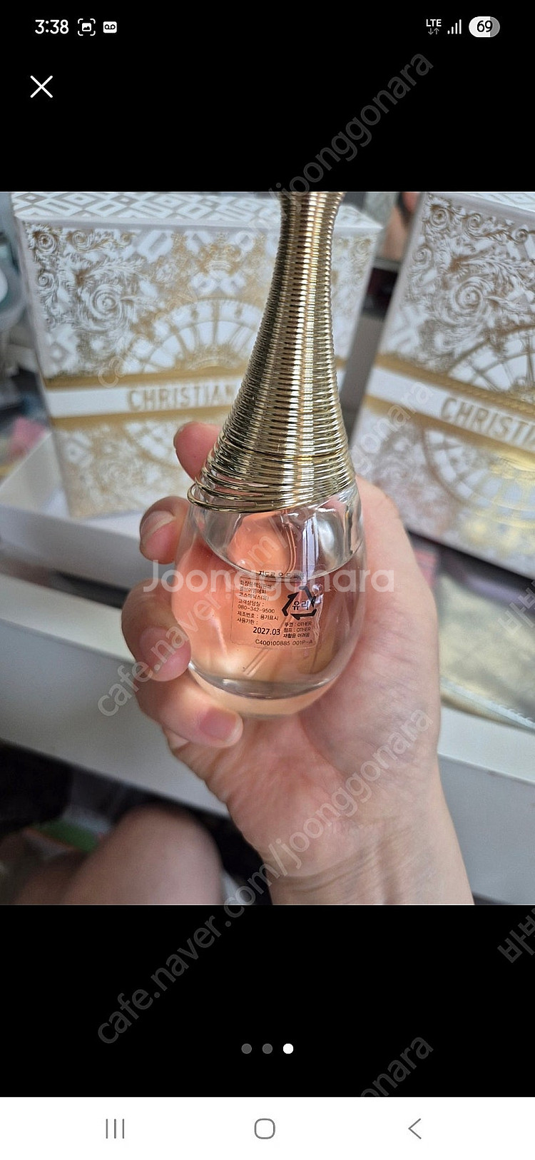 디올 자도르 오 드 퍼퓸 50ml--2