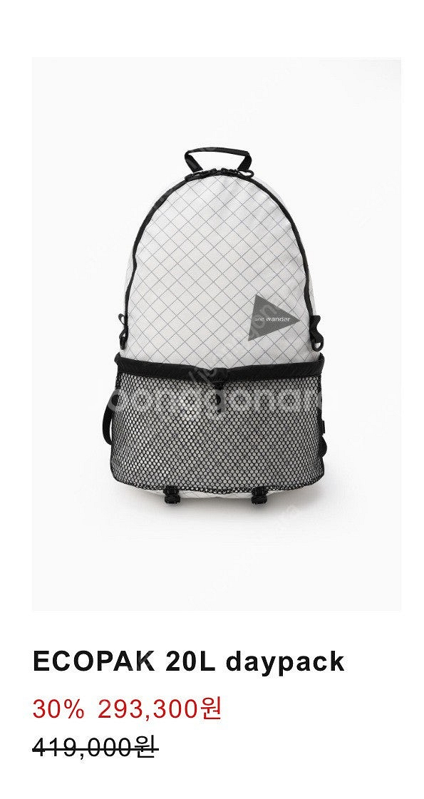 앤드원더 데이팩 백팩 ECOPAK 20L daypack--0