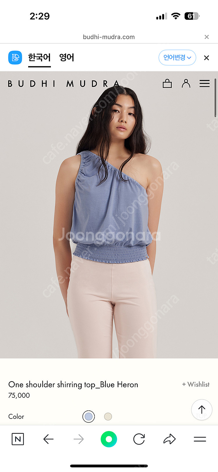 부디무드라 One shoulder shirring to...--0