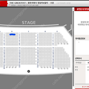 콘서트 불후의명곡 알리X정동하 9/6 6시 VIP연석