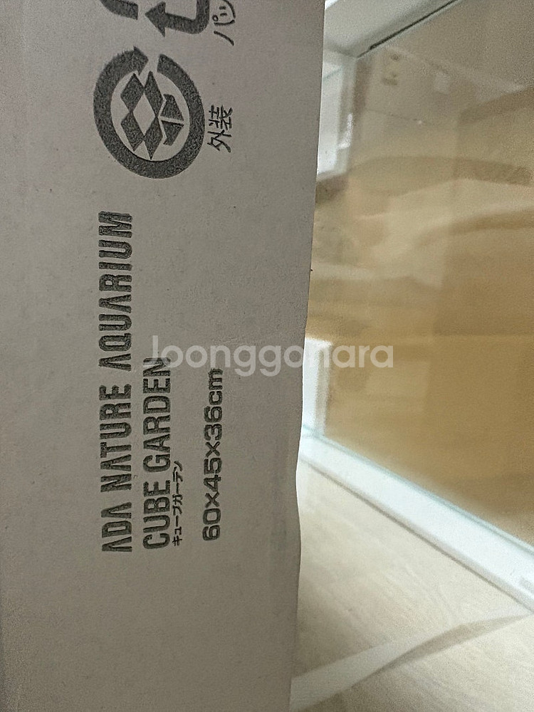 ADA 60x45x36어항--1