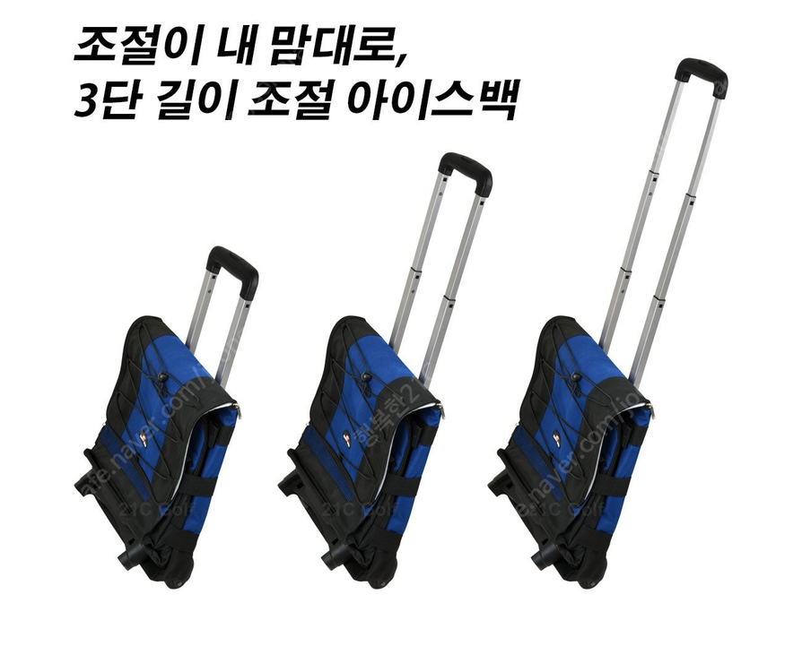 21C 캐리어 3단 손잡이 바퀴달린 아이스박스 가방형 보냉가방 쿨러백 캠핑가방 접이식 나들이 도시락가방 에코백 보냉... 이미지