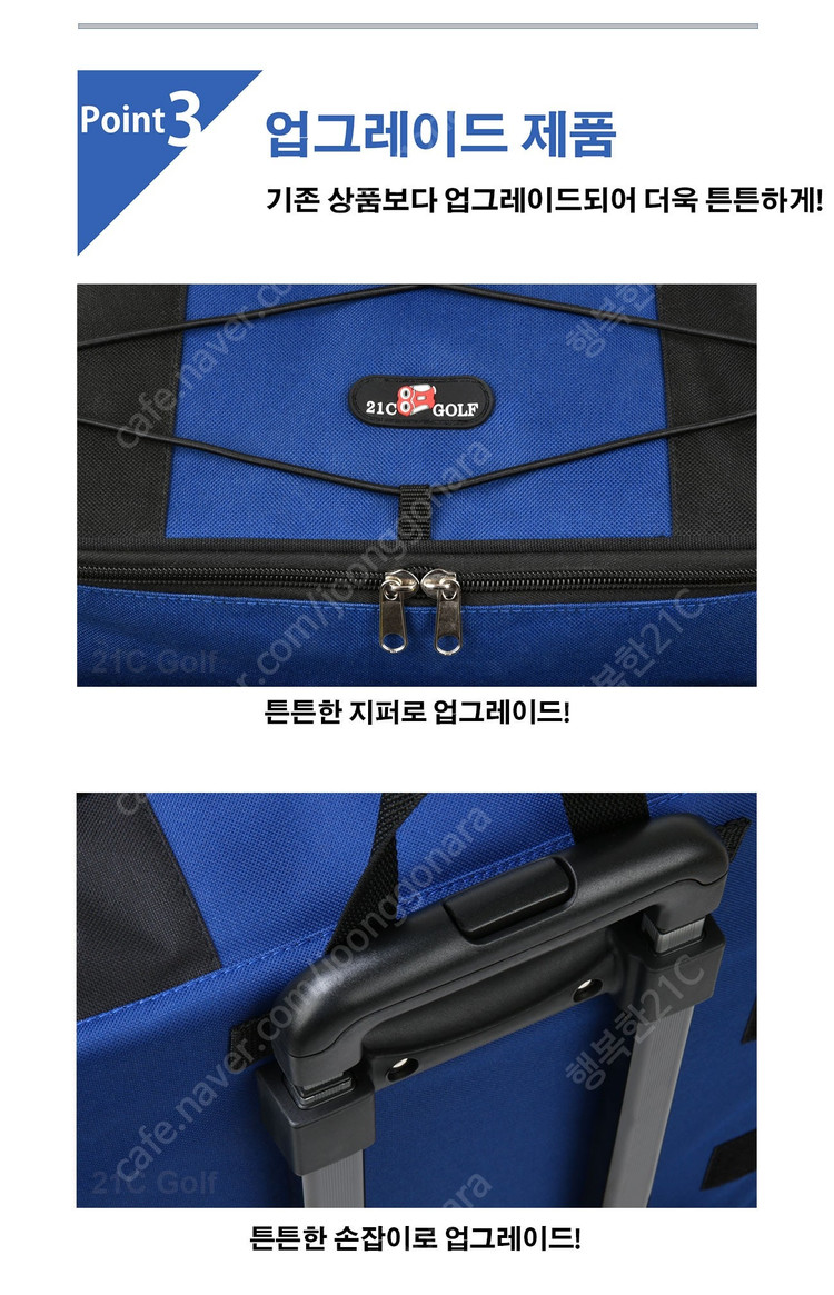 21C 캐리어 3단 손잡이 바퀴달린 아이스박스 가방형 보냉가방 쿨러백 캠핑가방 접이식 나들이 도시락가방 에코백 보냉... 이미지