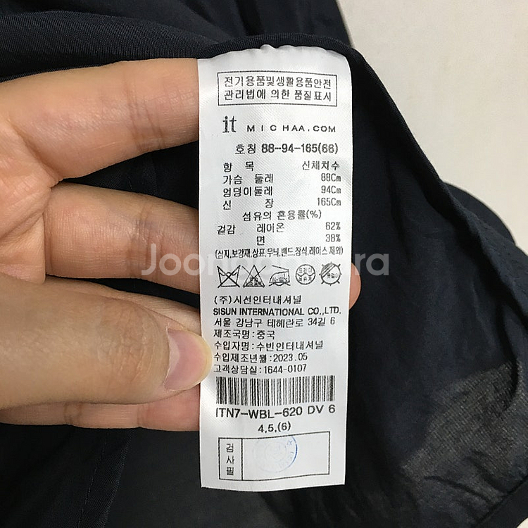 23 잇미샤 볼륨 집업 자켓 블라우스 66 / 랑방 마...--4