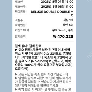 제주 롯데호텔 1박권