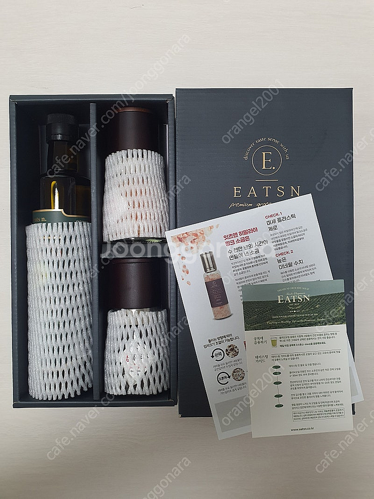 [대구][새상품][선물세트]EATSN 잇츠앤 아보카도 ...--0