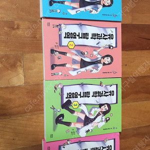 유사과학 탐구영역