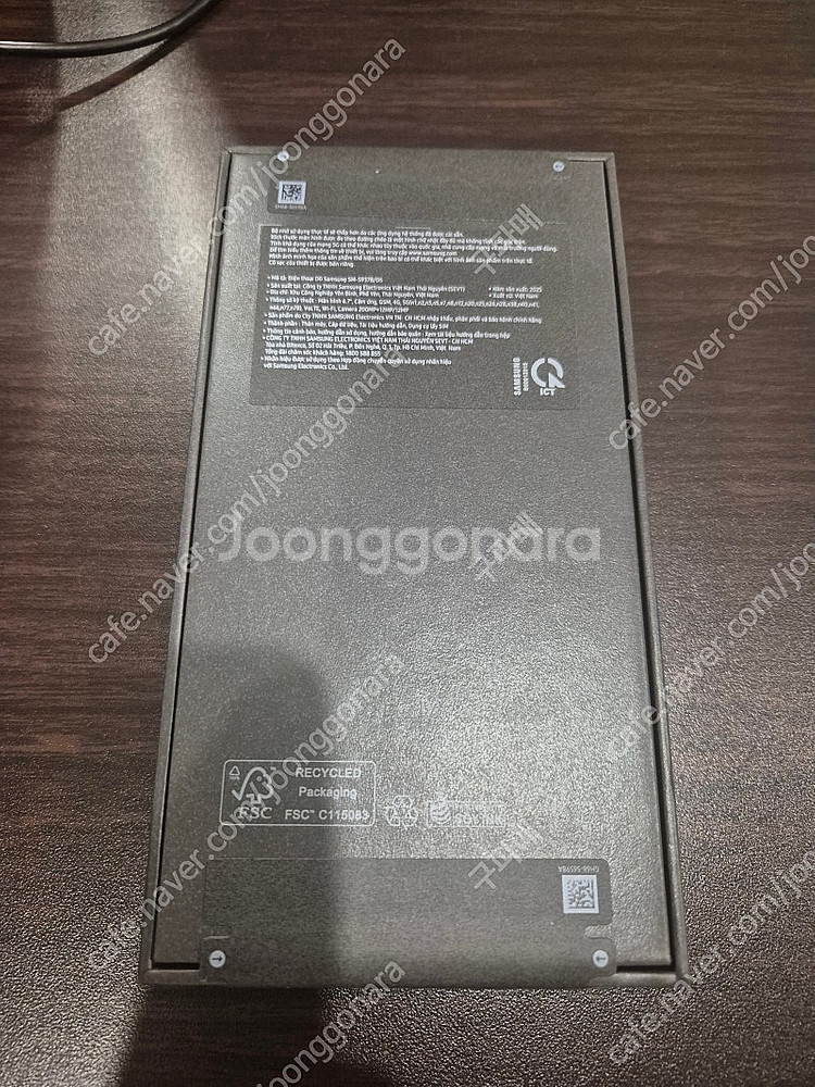 S25 엣지 256GB 티타늄 실버 미개봉 새상품--1