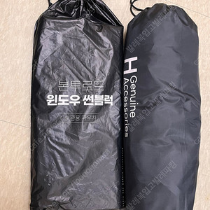 아이오닉 5 멀티커튼