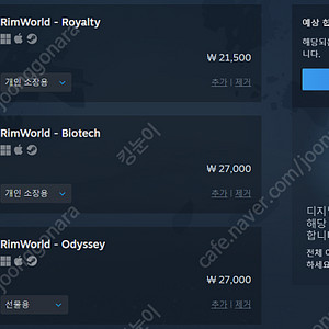 스팀월렛 75% 75,500->68,750원 선물식 구매합니다.