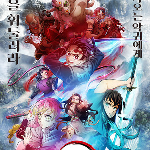 발레리나,킹오브킹스,좀비딸,판타스틱4,코난,귀멸의칼날,도라에몽,슈퍼맨,쥬라기월드,쥬라기,F1,롯데시네마,메가박스,cgv8500,imax,4dx11000,팝콘콤보50%3500원
