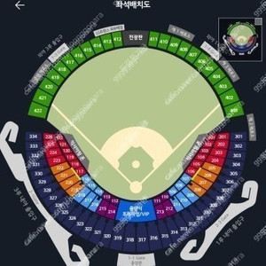 8월 10일 일요일 한화이글스 vs엘지트윈스 외야(402블럭) 통로4연석 정가양도합니다