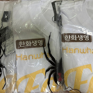 한화이글스 스파이더 어센틱 꿈돌이 유니폼 105(XL) , 100(L) 판매 +마킹지