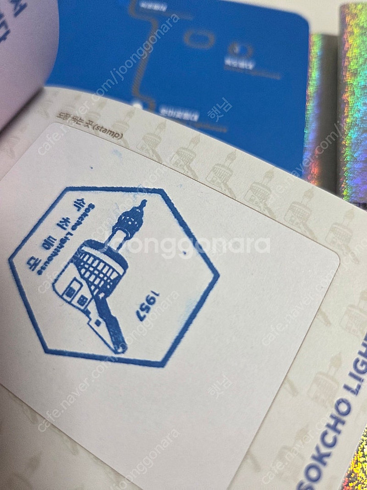 등대여권--1