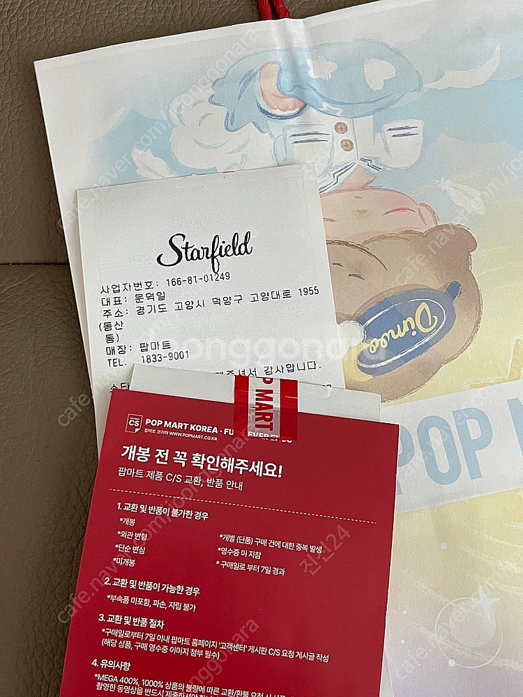 라부부 마카롱 6종 1set 새상품--1