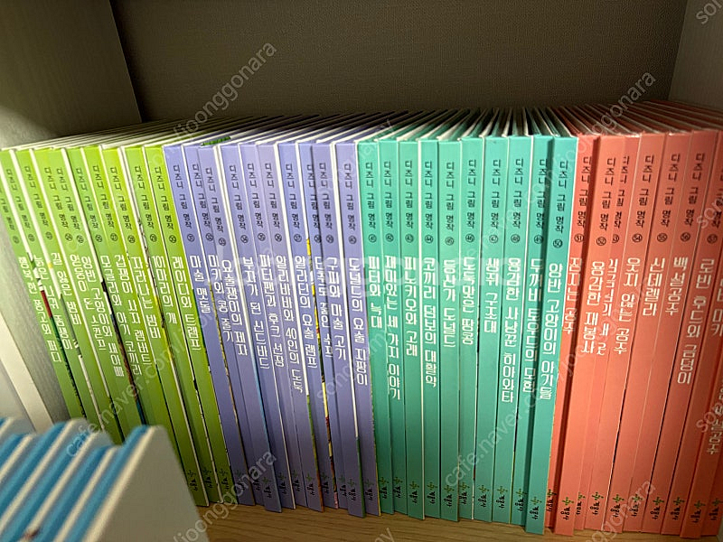 계몽사 디즈니 세계명작 복간본 60권--0