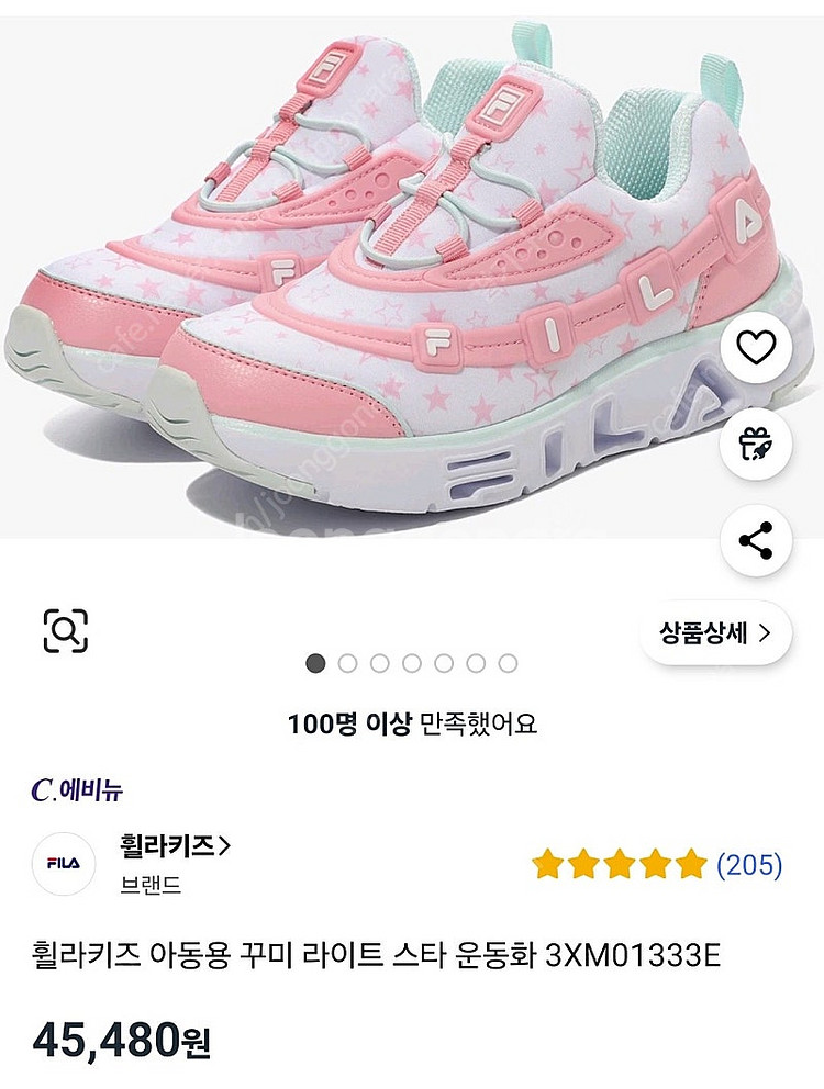 (새상품) 휠라키즈 여아운동화 230사이즈--2