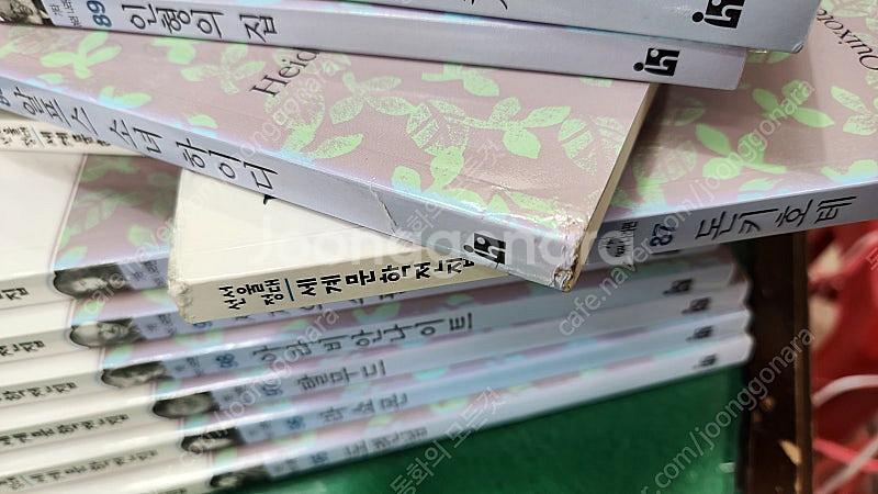 한국헤르만헤세-서울대선정 세계문학전집 세트(특AAA급-...--1