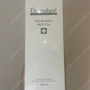 더마힐 헤어팩 500ml (뉴트리션팩 / 새상품)