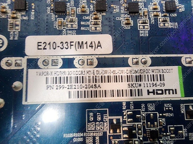 라데온7950 3기가 고장품--1