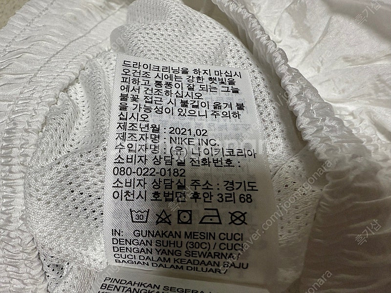 나이키 스우시 우븐 반바지 남성용 34인치 판매합니다--6