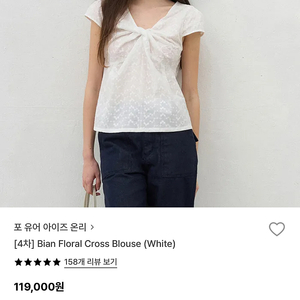 포유온 비안 플로럴 블라우스 (s ,1회 착용)