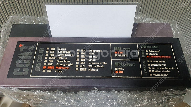 커스텀키보드[TX84 v2(블랙), 매트릭스 3.0(맥...--0