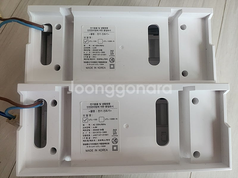 유토렉스 칫솔, 면도기 건조대 수납장빌트인용 2대 일괄...--2