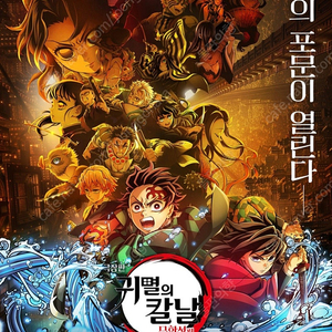 cgv 특별관 영화 아이맥스 4d 스크린x 15000원(cgv 롯데시네마 메가박스 일반관 인당 만원 예매) 롯데시네마 특별관 4d 슈퍼플렉스 14000원 예매(금.주말15000원)