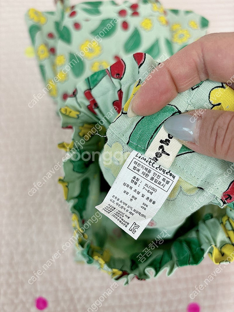 리미떼두두 그린페인팅 세트 XL +사은품 가방--1