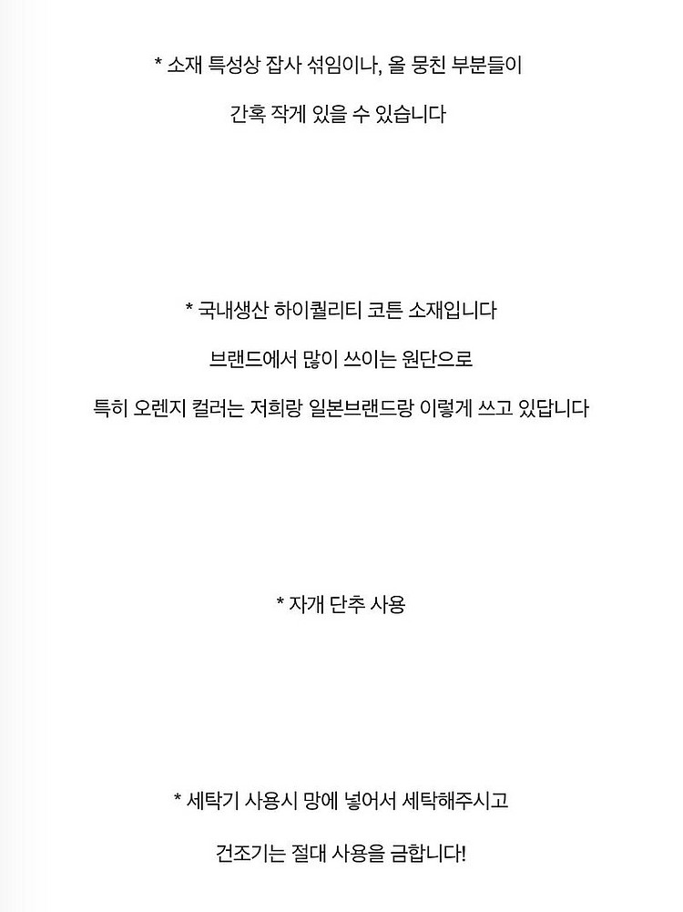 [새상품] 아이링마켓 아이링메이드 보이프렌드 스트라이프...--5
