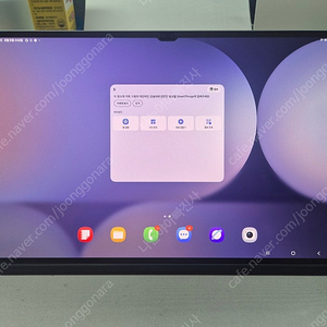갤럭시탭 s10 울트라 5g 246gb 팔아요