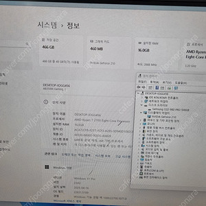 라이젠7 2700, 램16GB, SSD 500GB