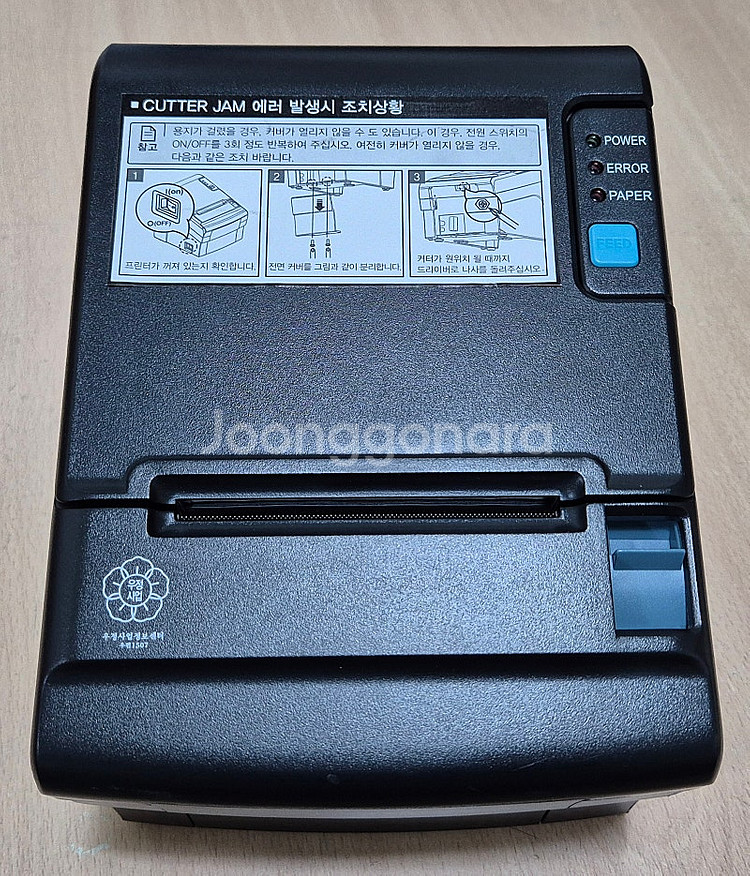 세우 SLK-TE212 영수증 주문서 포스 프린터 배민...--0