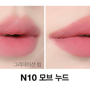 지방시 르루즈앵떼르디 크림벨벳틴트10호+클렌징밤