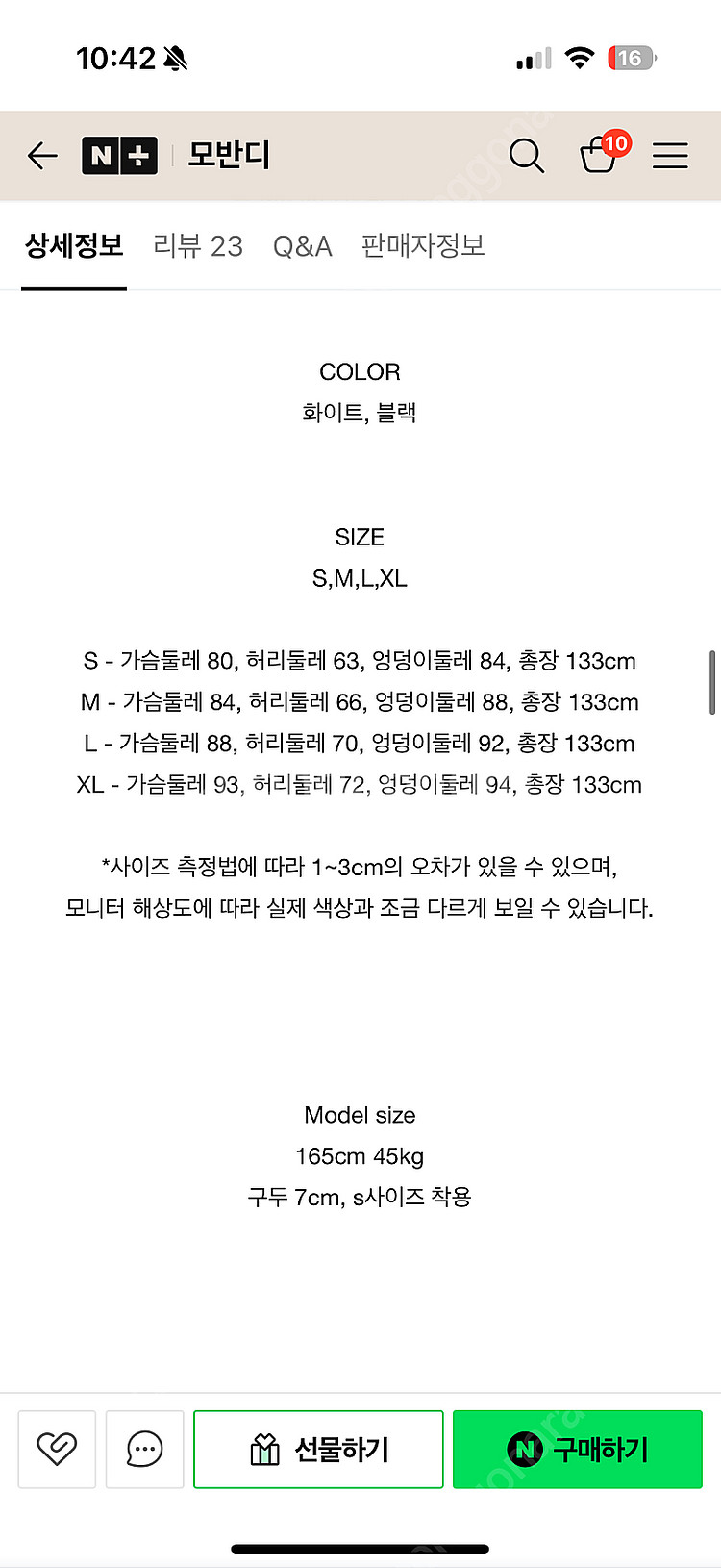 모반디 리사 오프숄더 드레스+베일즈귀걸이--5