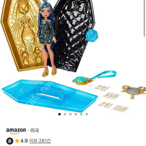 몬스터 하이돌 박스 새상품 급처분 25000원