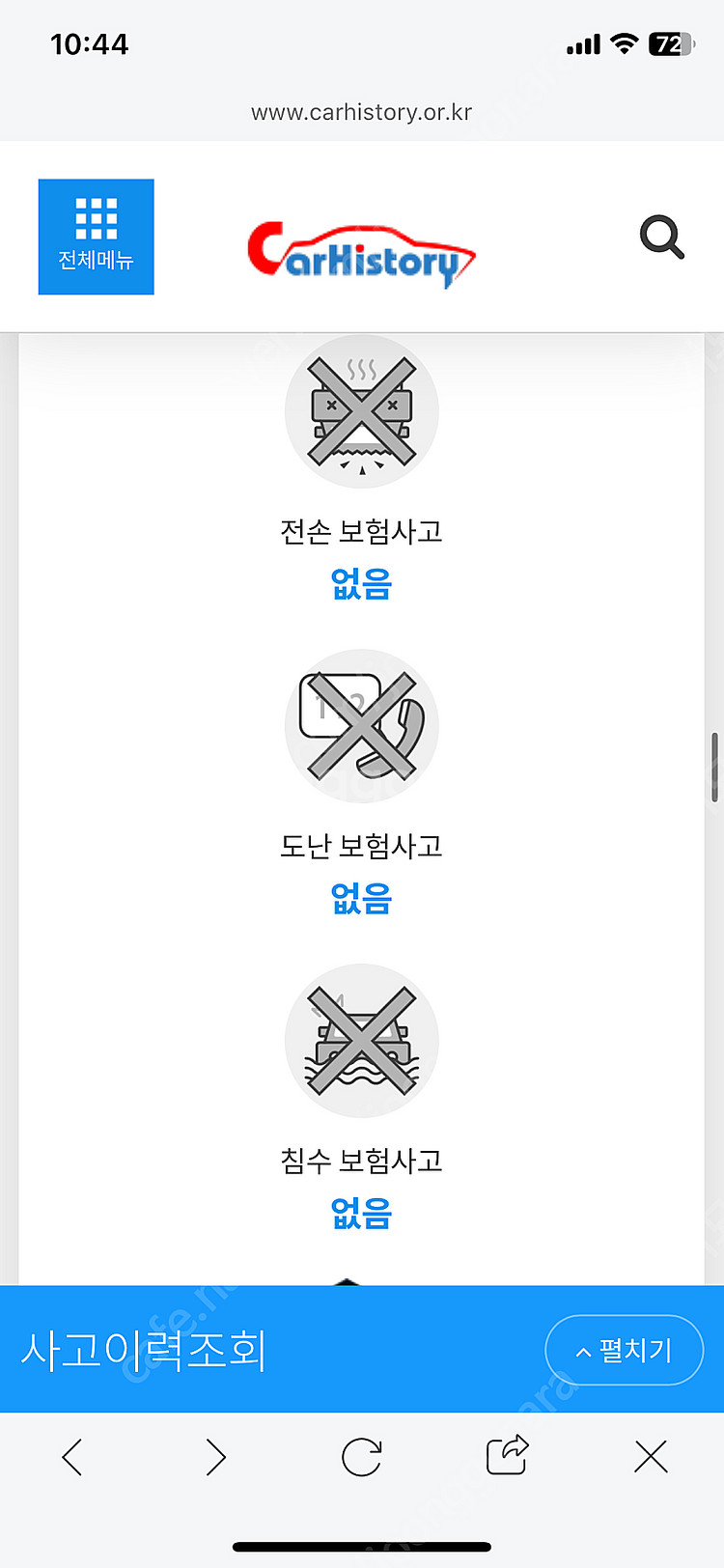 미니 클럽맨S 10년식 올수리 차량 팝니다.--8