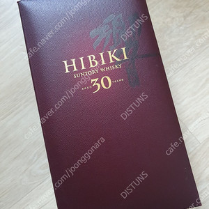 히비키 30년 공병 판매합니다.