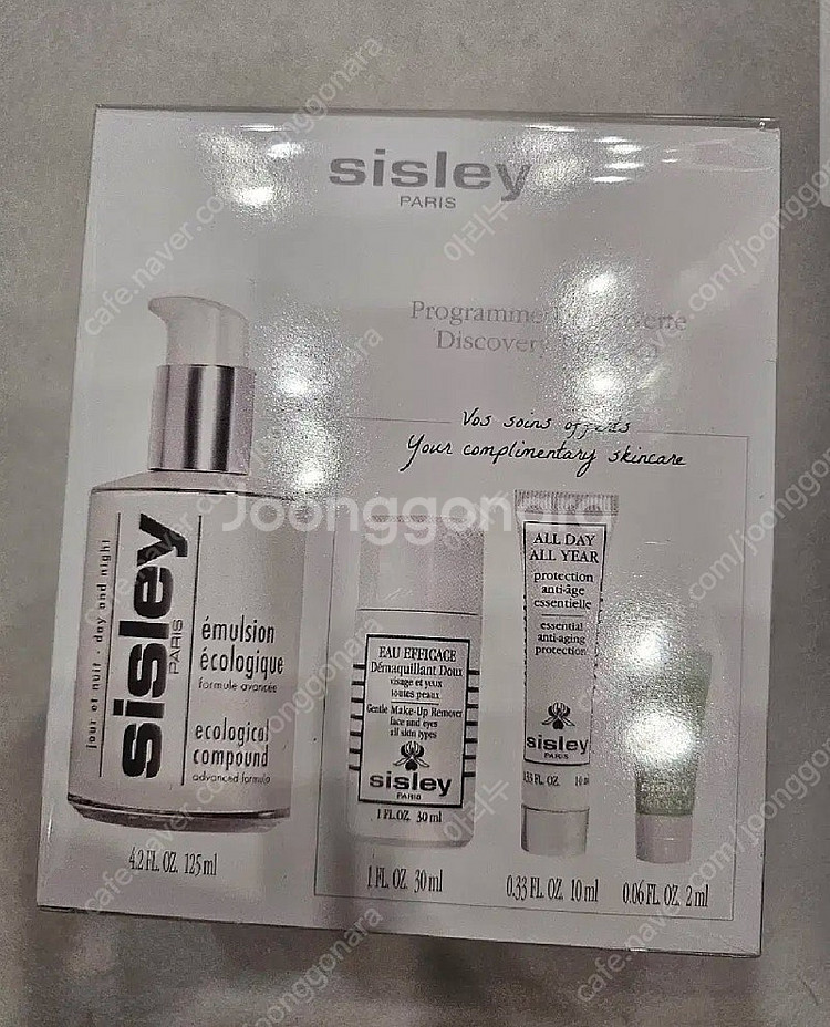 시슬리 125ml 세트 에뮐씨옹 에꼴로지끄 어드밴스드 ...--2