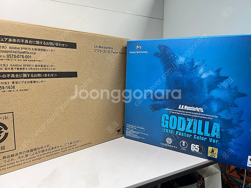 S.h monsterarts 몬스터아츠 고질라 2019...--2