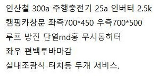 세아밴판매--1