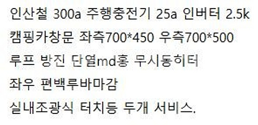 세아밴판매--0
