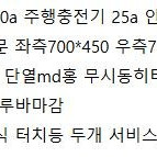 세아밴판매